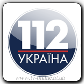 Смотреть онлайн канал 112 Украина бесплатно в хорошем качестве