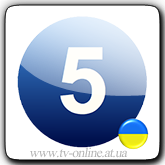 Смотреть онлайн канал 5 канал (Украина) бесплатно в хорошем качестве