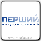 Смотреть онлайн канал Перший Ukraine бесплатно в хорошем качестве