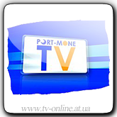 Смотреть онлайн канал port-mone.tv бесплатно в хорошем качестве