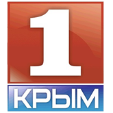 Смотреть онлайн канал 1 Крым бесплатно в хорошем качестве