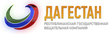 Смотреть онлайн канал Дагестан бесплатно в хорошем качестве