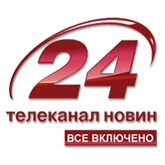 Смотреть онлайн канал 24 Украина бесплатно в хорошем качестве