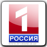 Смотреть онлайн канал Россия 1 бесплатно в хорошем качестве